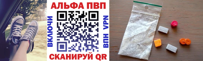 blacksprut как зайти Ельня darknet клад Альфа ПВП крисы CK