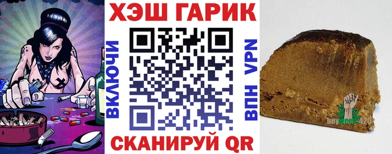 мега рабочий сайт  Ельня  Гашиш хэш  сколько стоит 