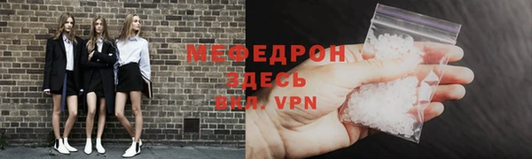 бутик Беломорск