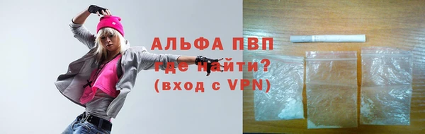 бутик Беломорск