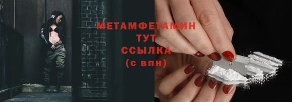сатива Белокуриха