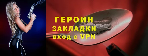 сатива Белокуриха