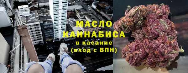 мефедрон Балахна
