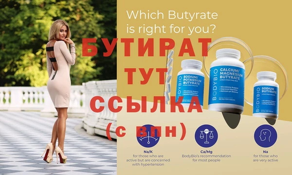 apvp Баксан