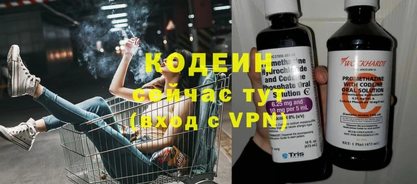 дмт Балабаново