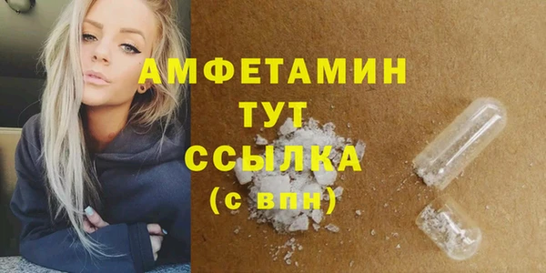дмт Балабаново