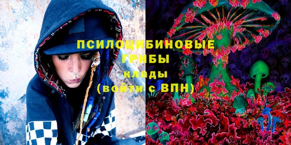 мефедрон Балахна
