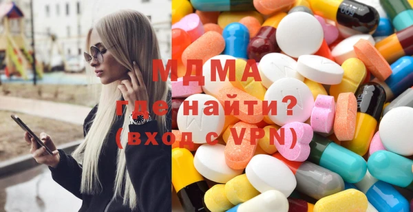 мефедрон Балахна