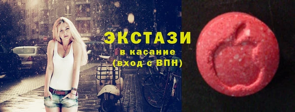 бутик Беломорск