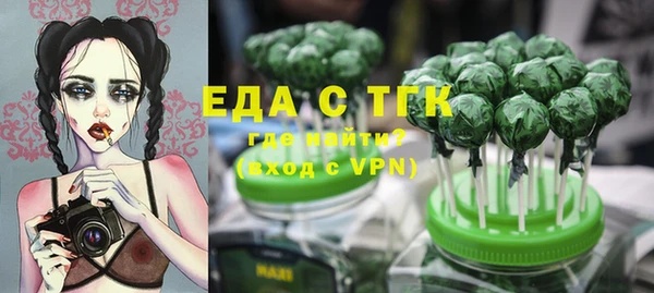 бутик Беломорск