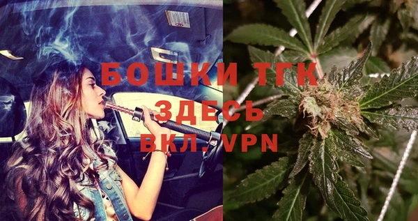 мефедрон Балахна