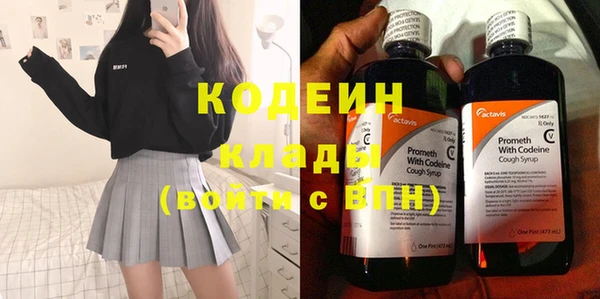 дмт Балабаново