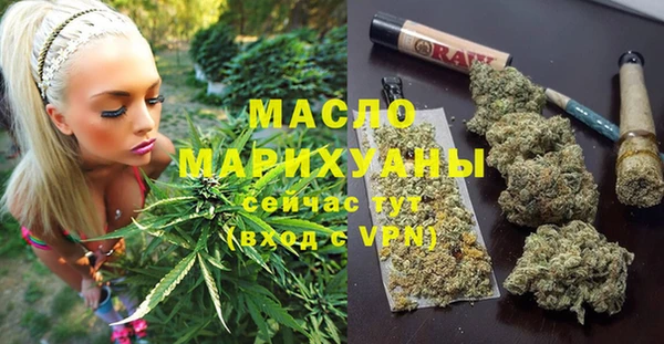 мефедрон Балахна