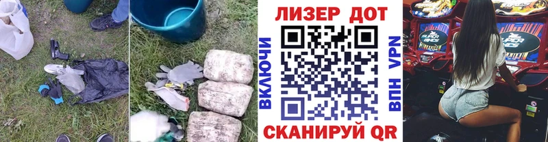 Лсд 25 экстази кислота  Ельня 