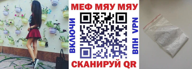 где купить наркотик  Ельня  МЕФ кристаллы 