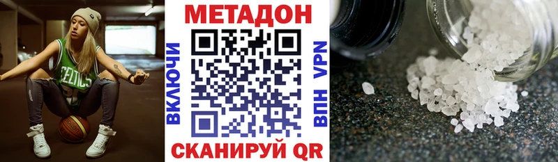 Метадон белоснежный  сколько стоит  Ельня 