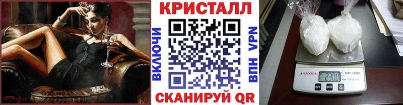 продажа наркотиков  Ельня  Метамфетамин кристалл 