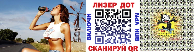 Марки N-bome 1500мкг  Ельня 