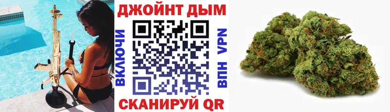 закладки  Ельня  Шишки марихуана тримм 